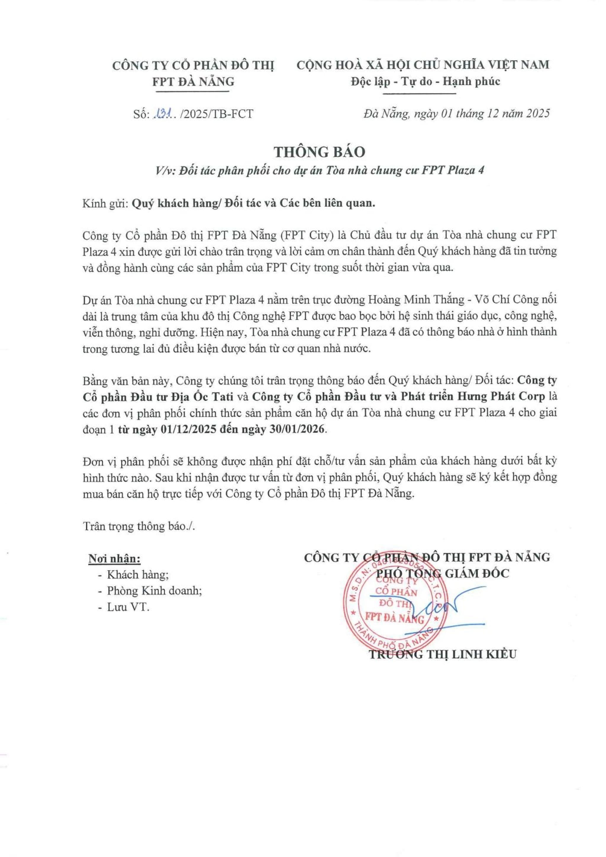 Official announcement document regarding the FPT Plaza 4 project partnership, dated December 12, 2025.